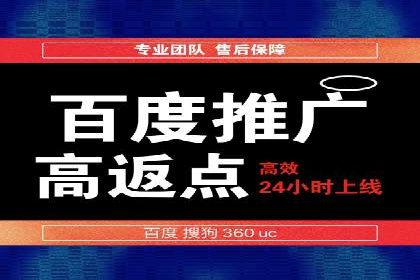 某广告公司如何利用信息流广告实现业绩飙升